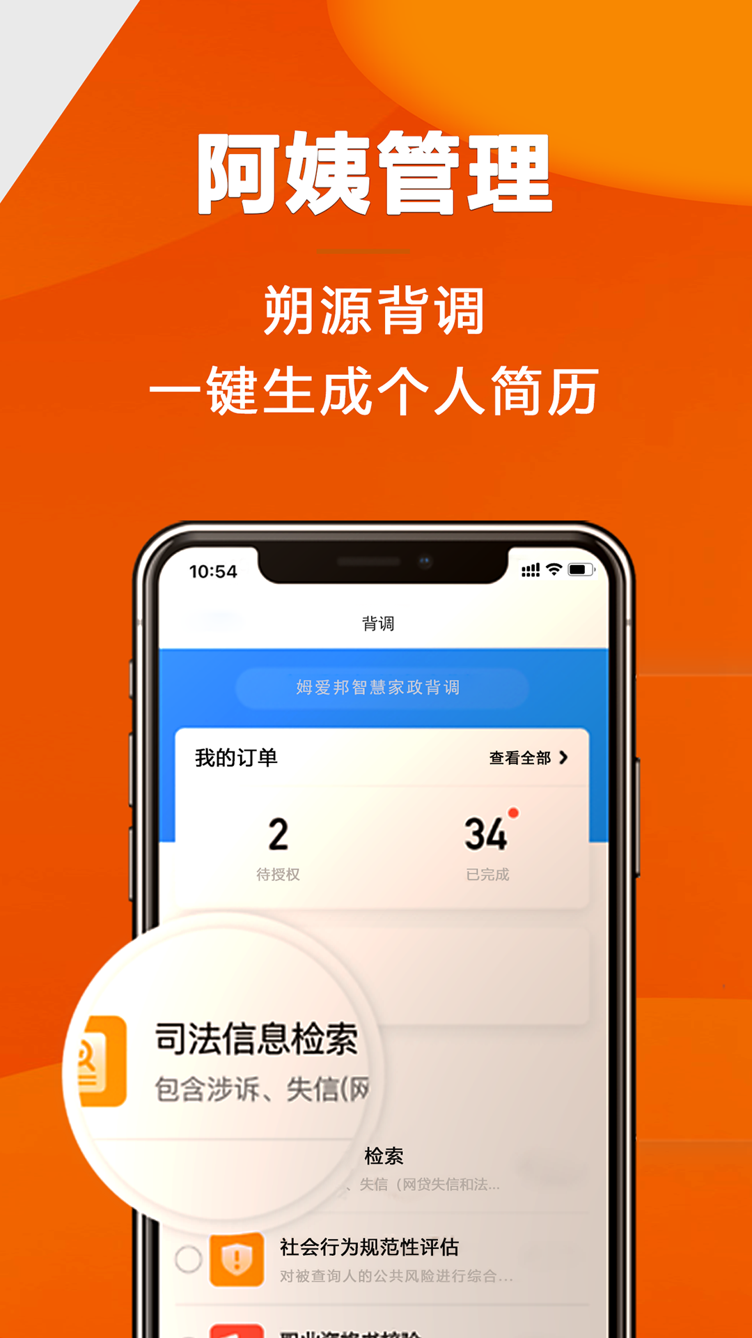 姆爱邦