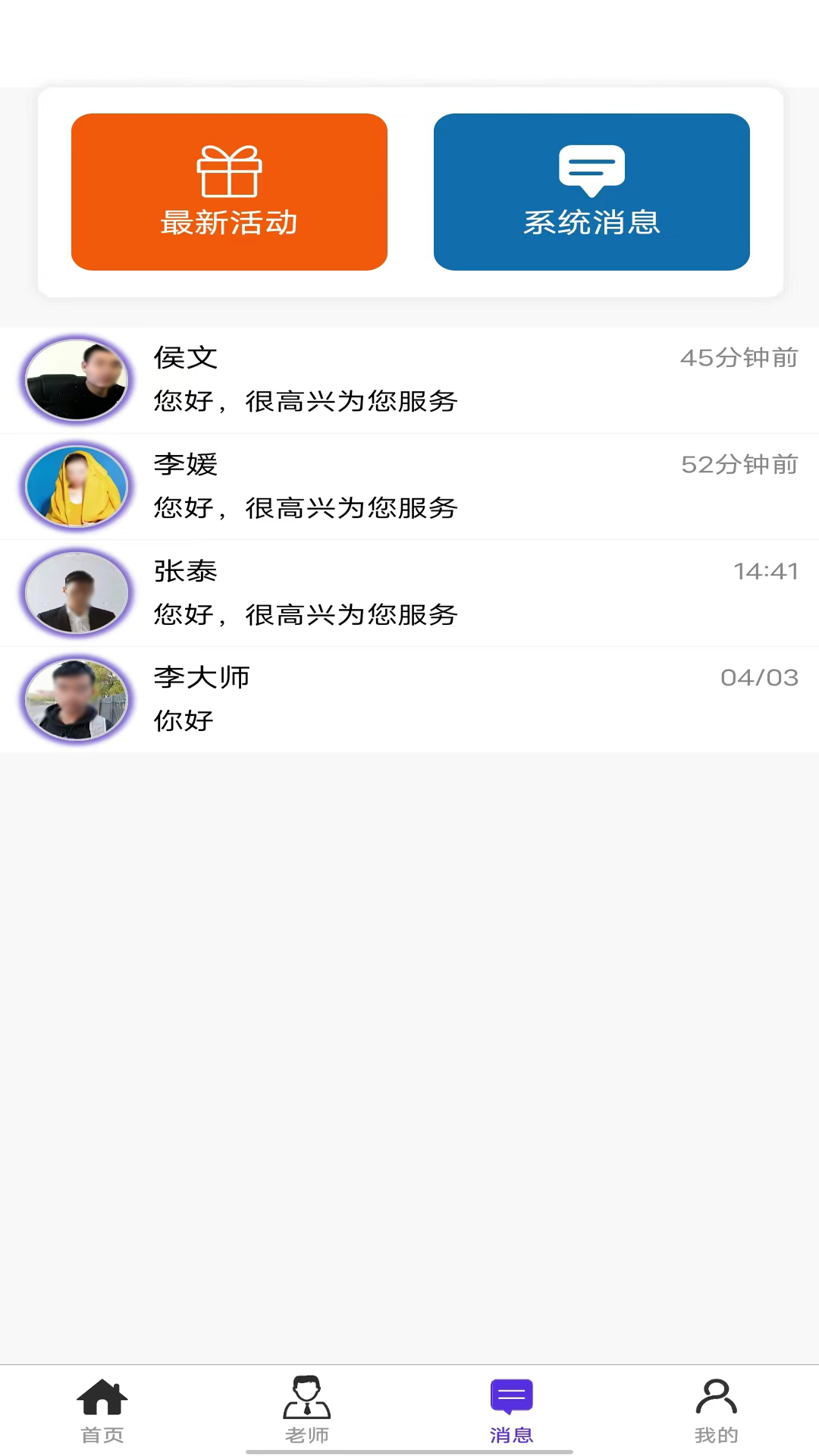 京泰吉