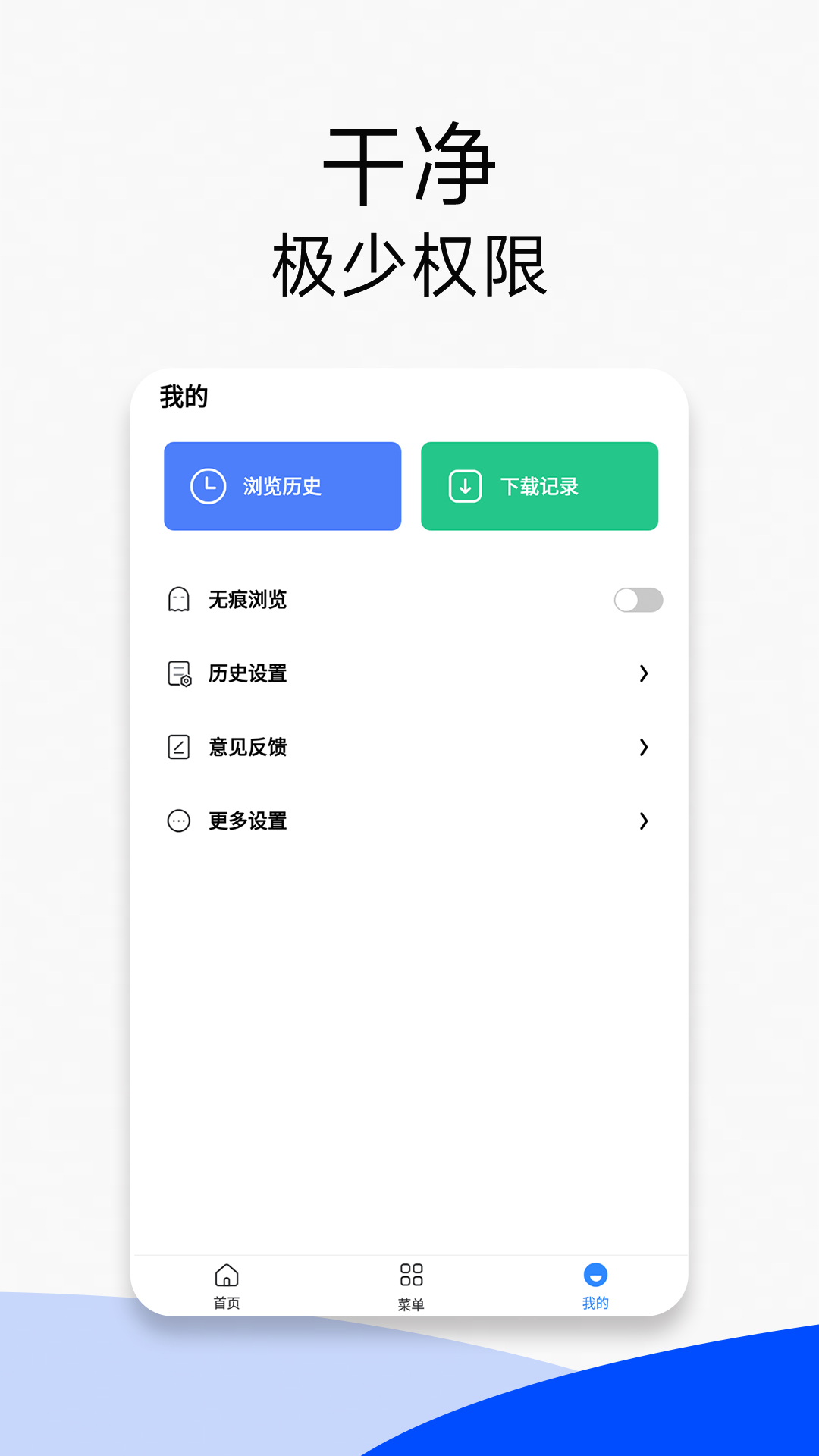 uu浏览器_截图5