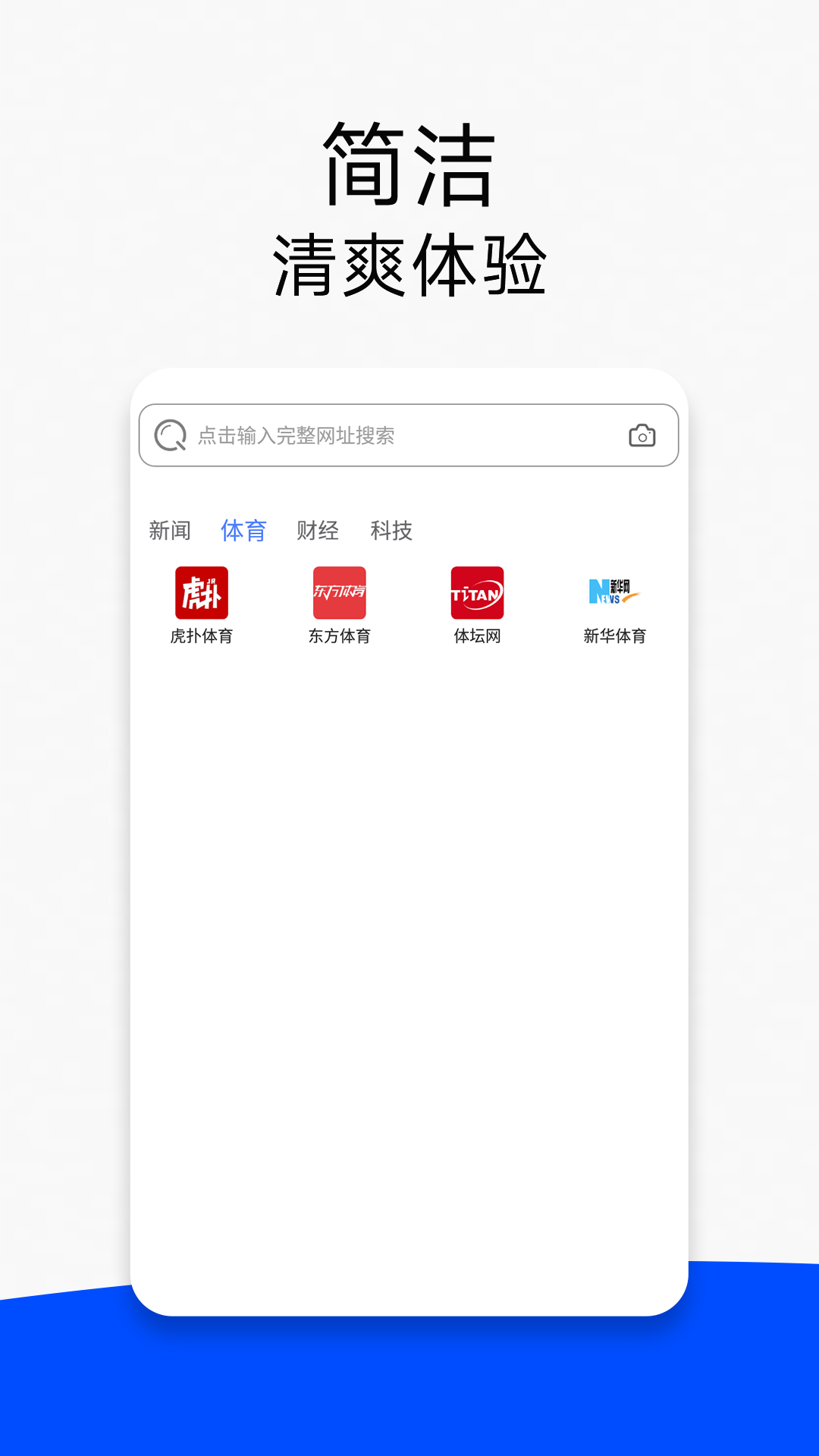 uu浏览器_截图4