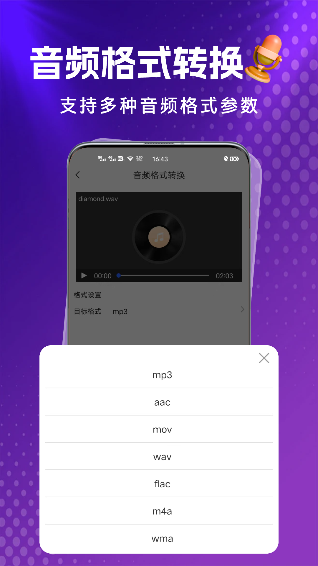 格式岛