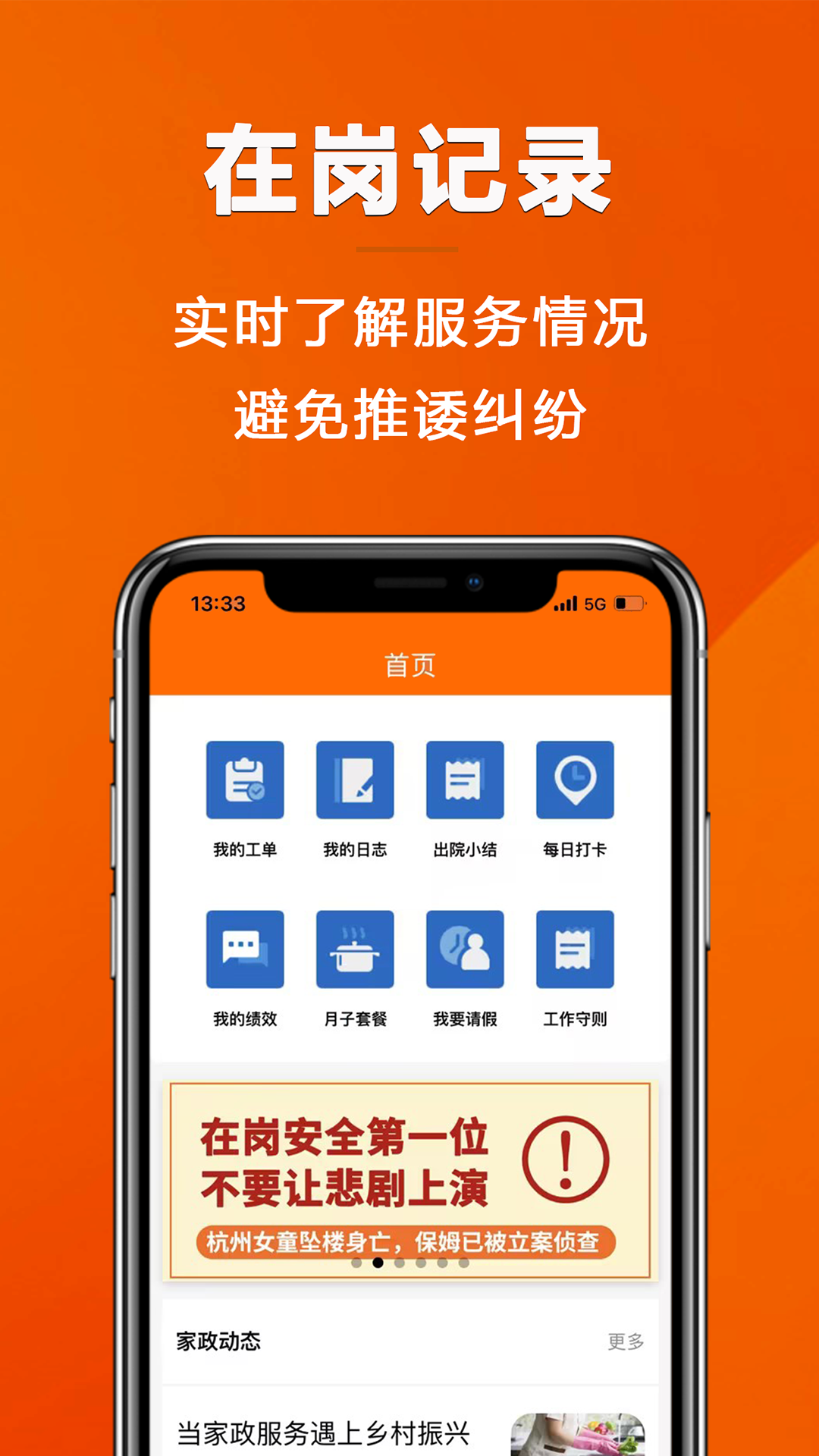 姆爱邦