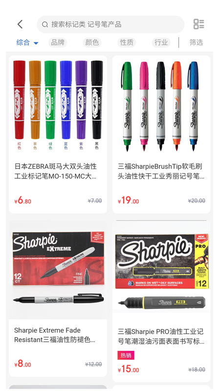 笔途