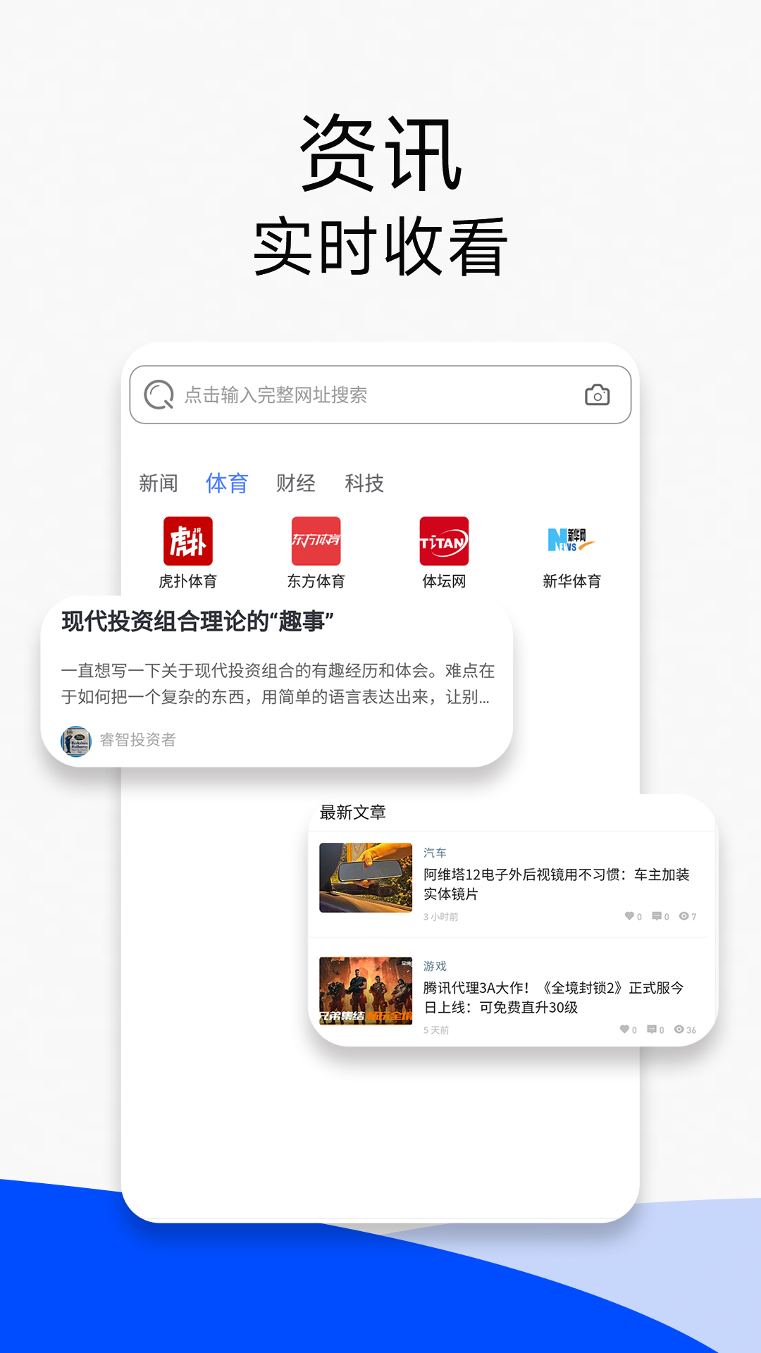 uu浏览器_截图1