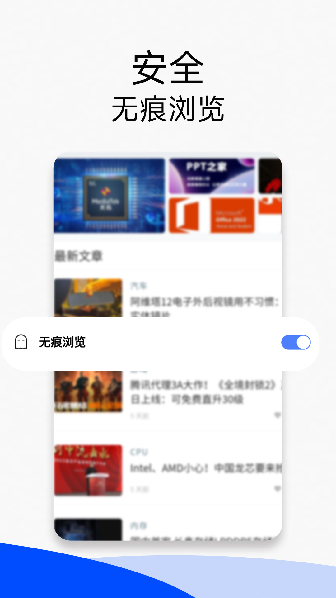 uu浏览器_截图2