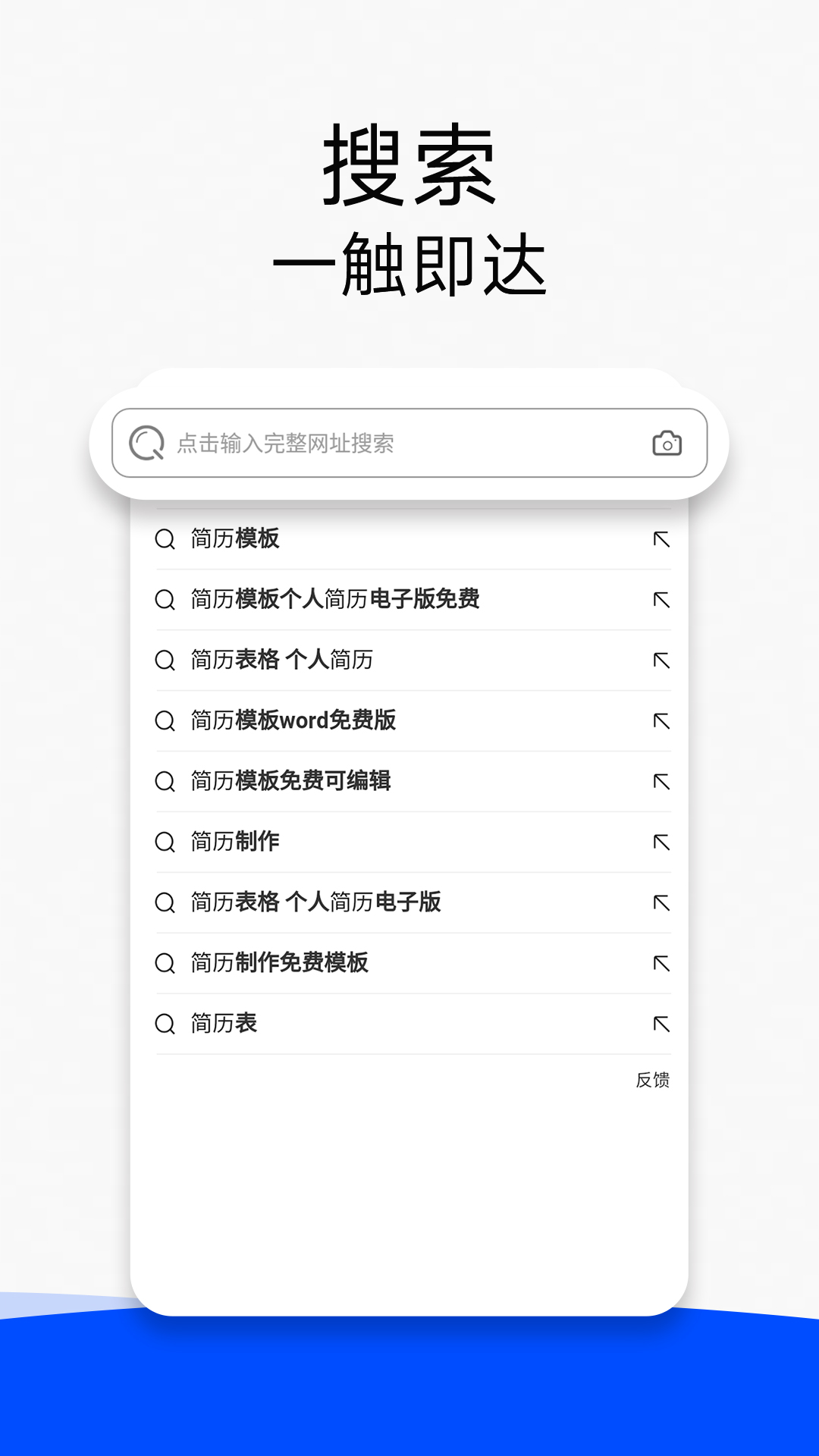 uu浏览器_截图3