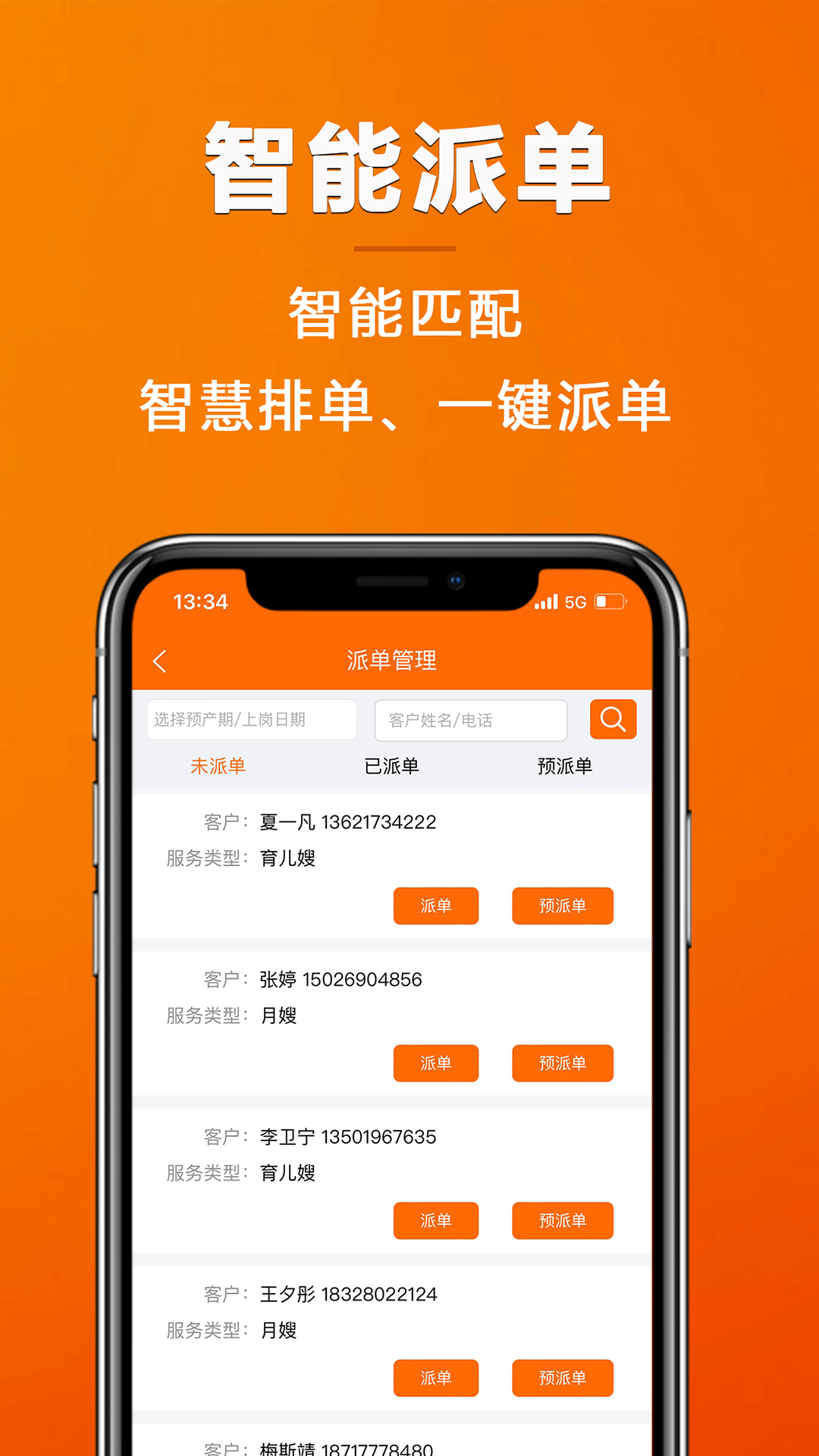 姆爱邦