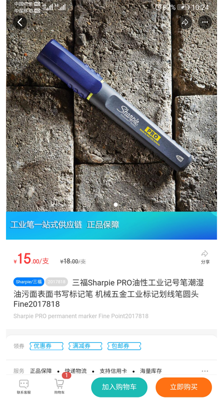 笔途