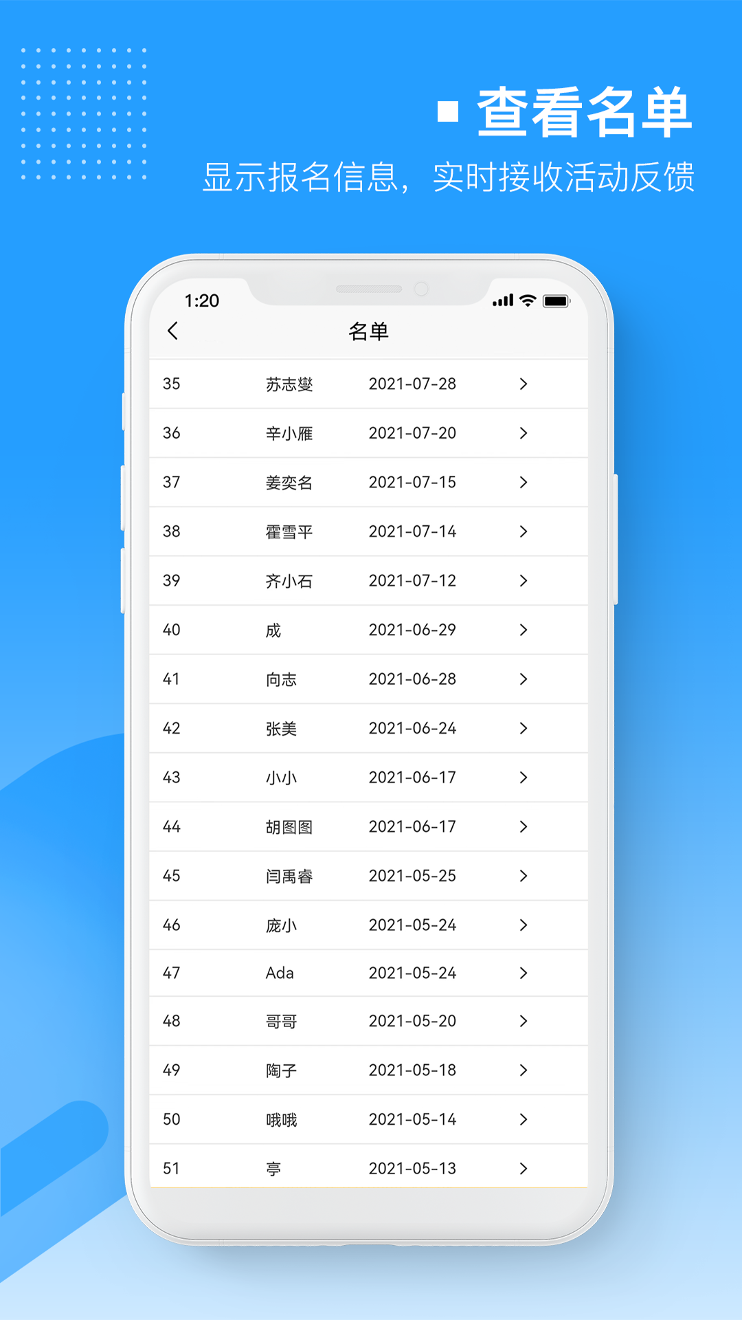 易企微邀请函婚礼电子请帖请柬_截图4