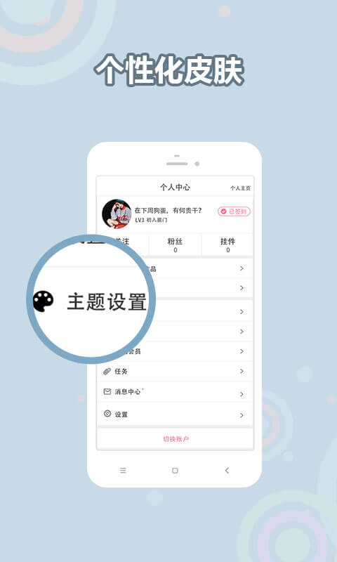 耽美小说大全_截图3