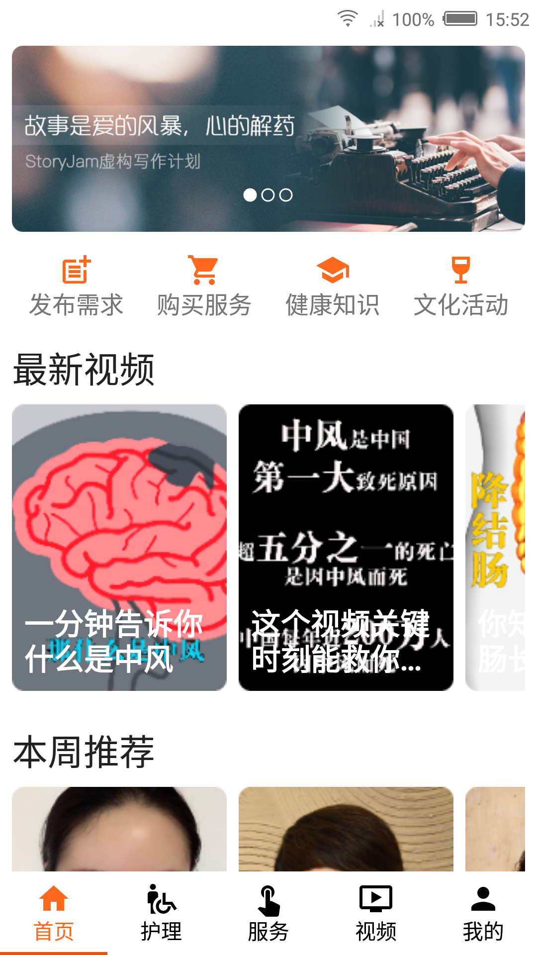 解忧宝