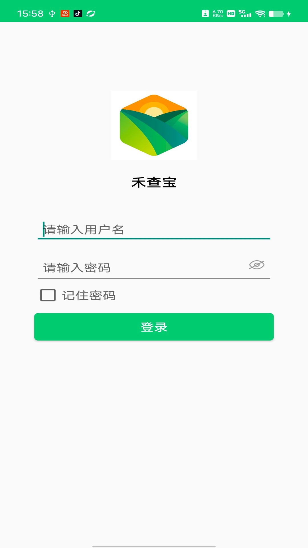 禾查宝_截图1
