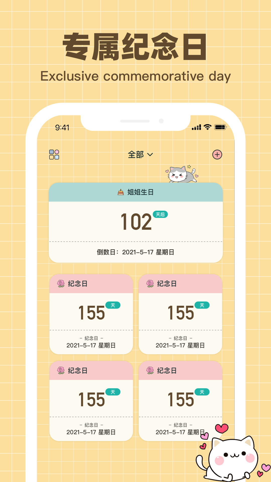 纪念哈基米
