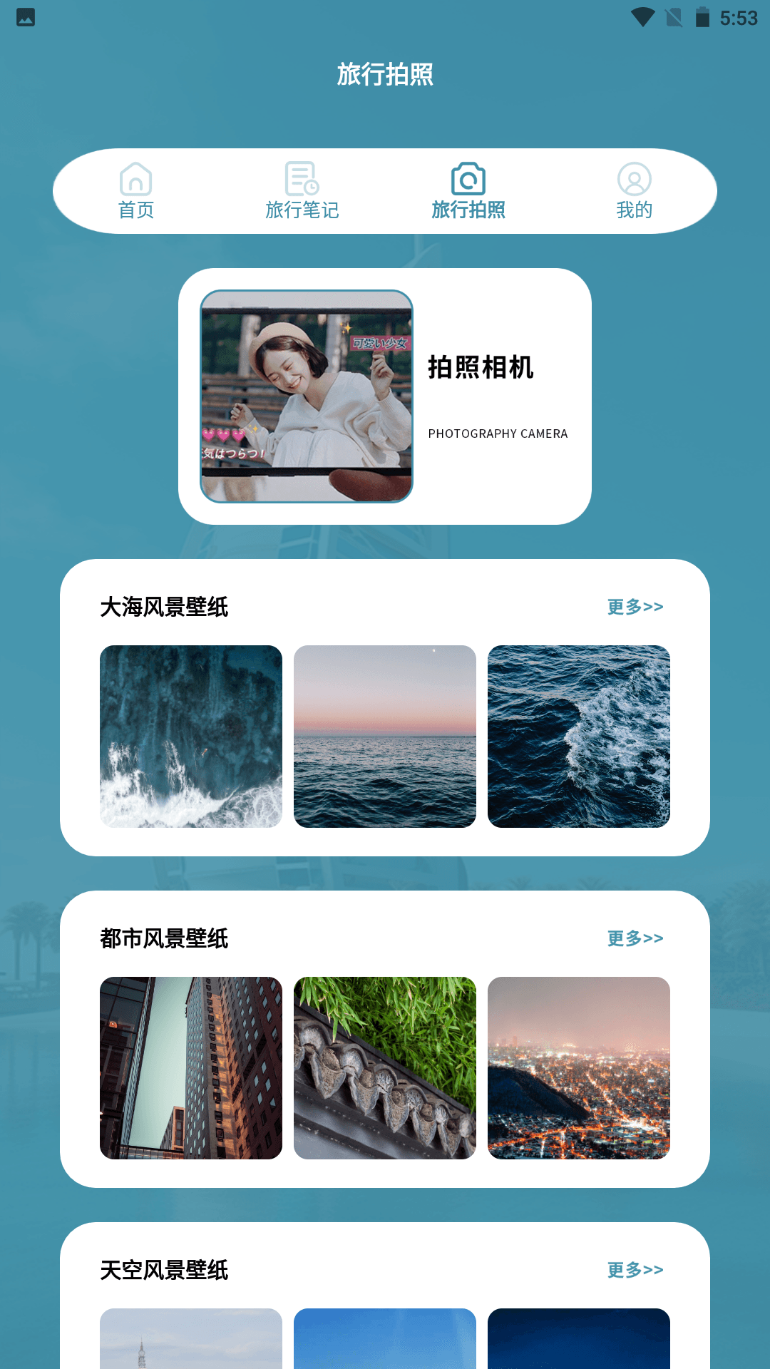 出发吧麦粉们