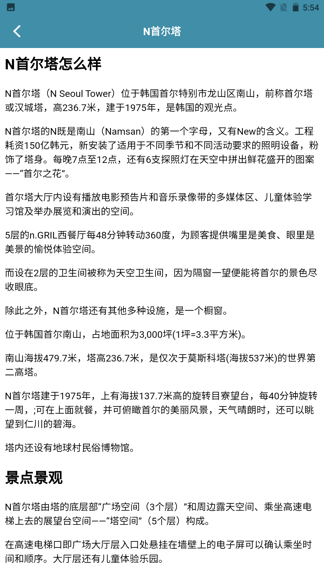 出发吧麦粉们