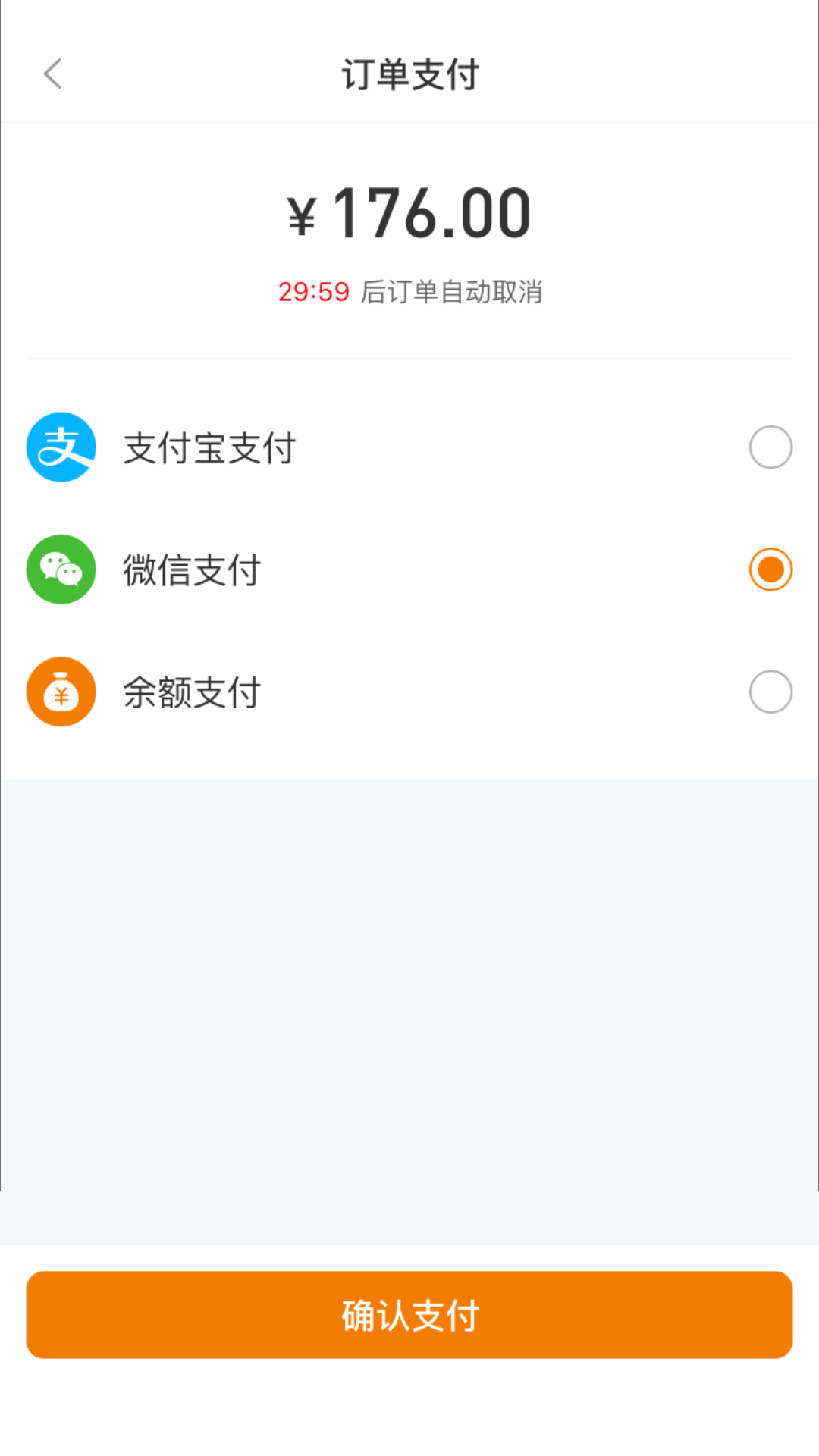 调呗调车_截图3