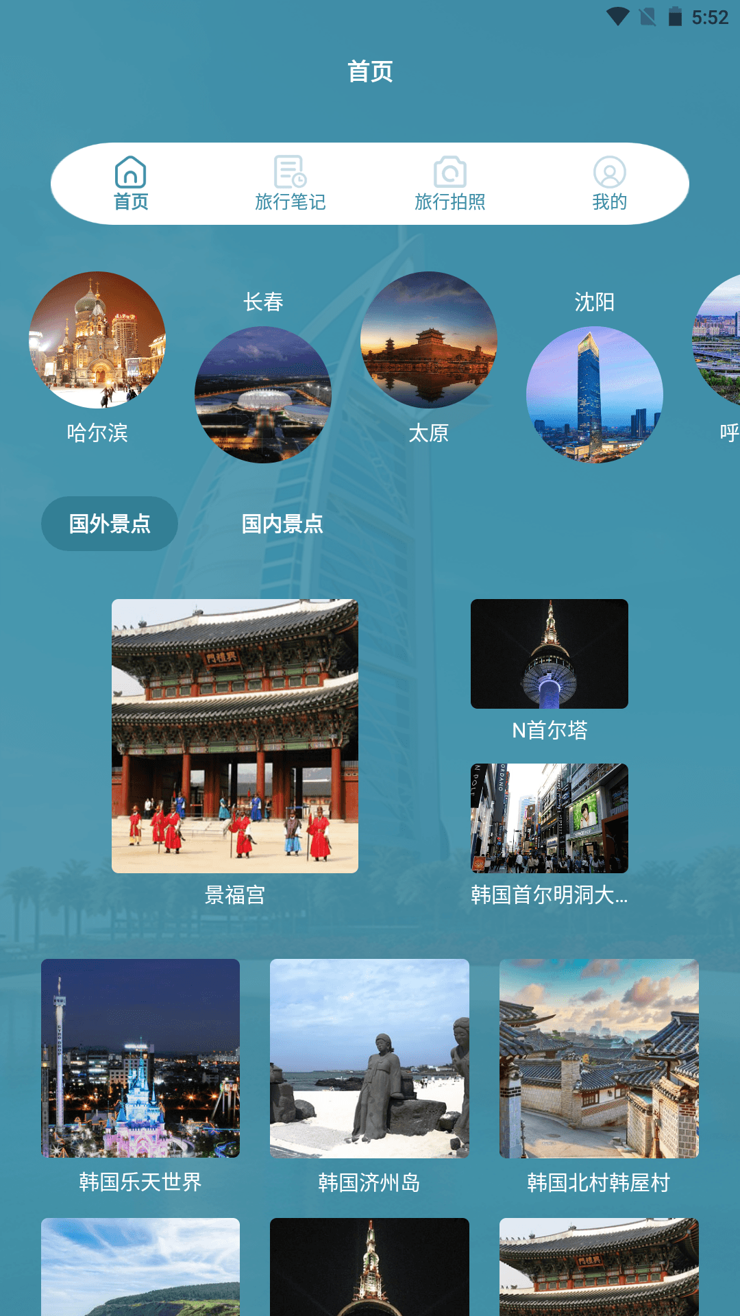 出发吧麦粉们