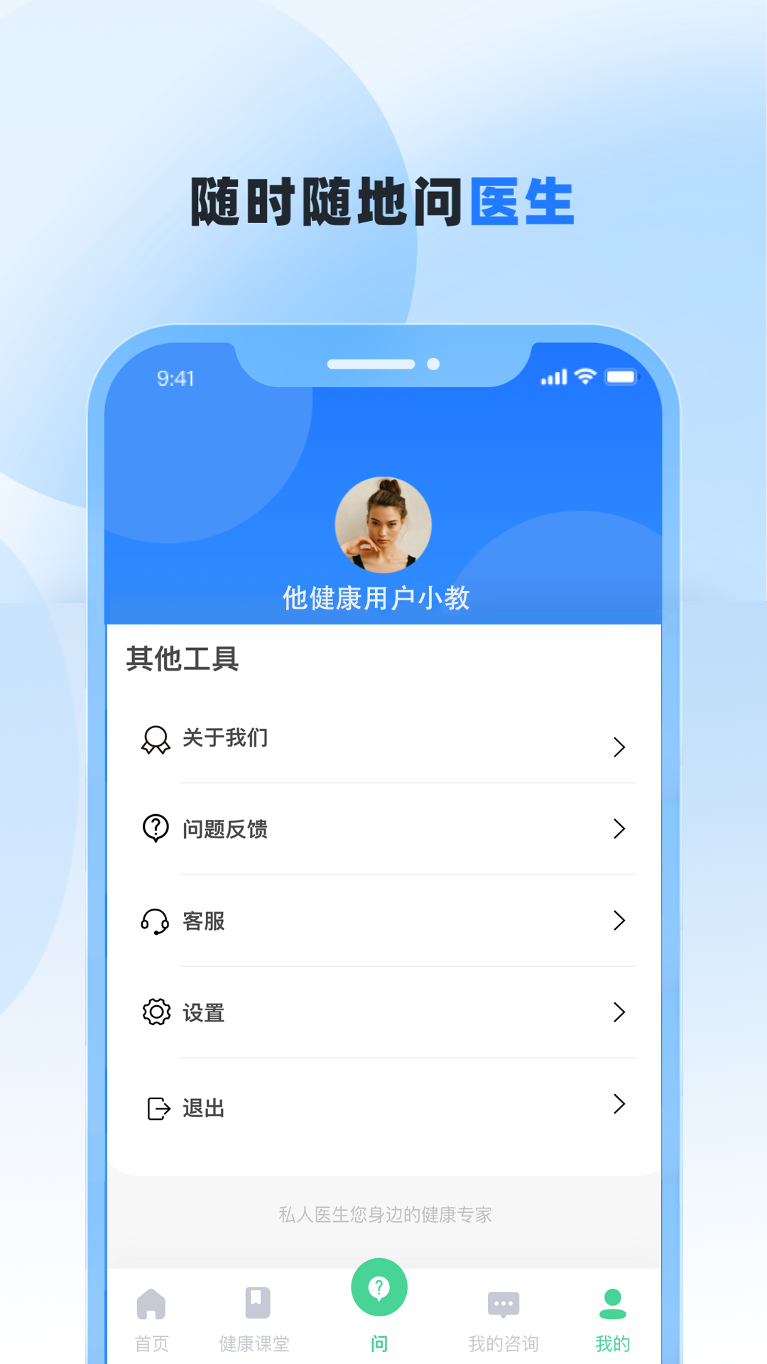 截图5