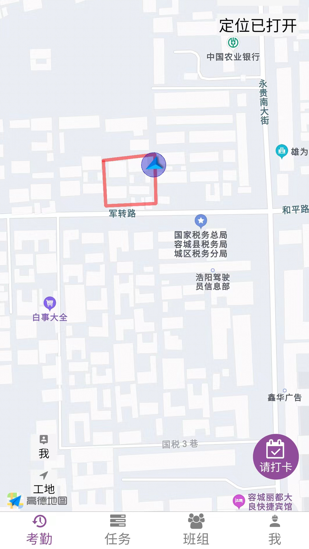 神筑工