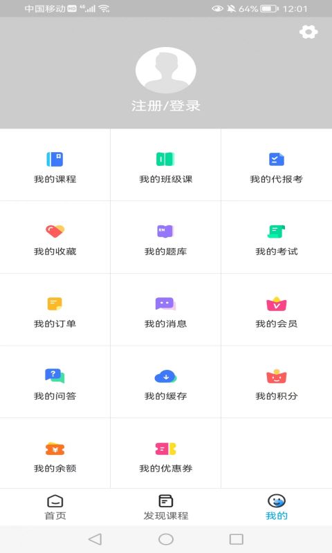 龙匠网校