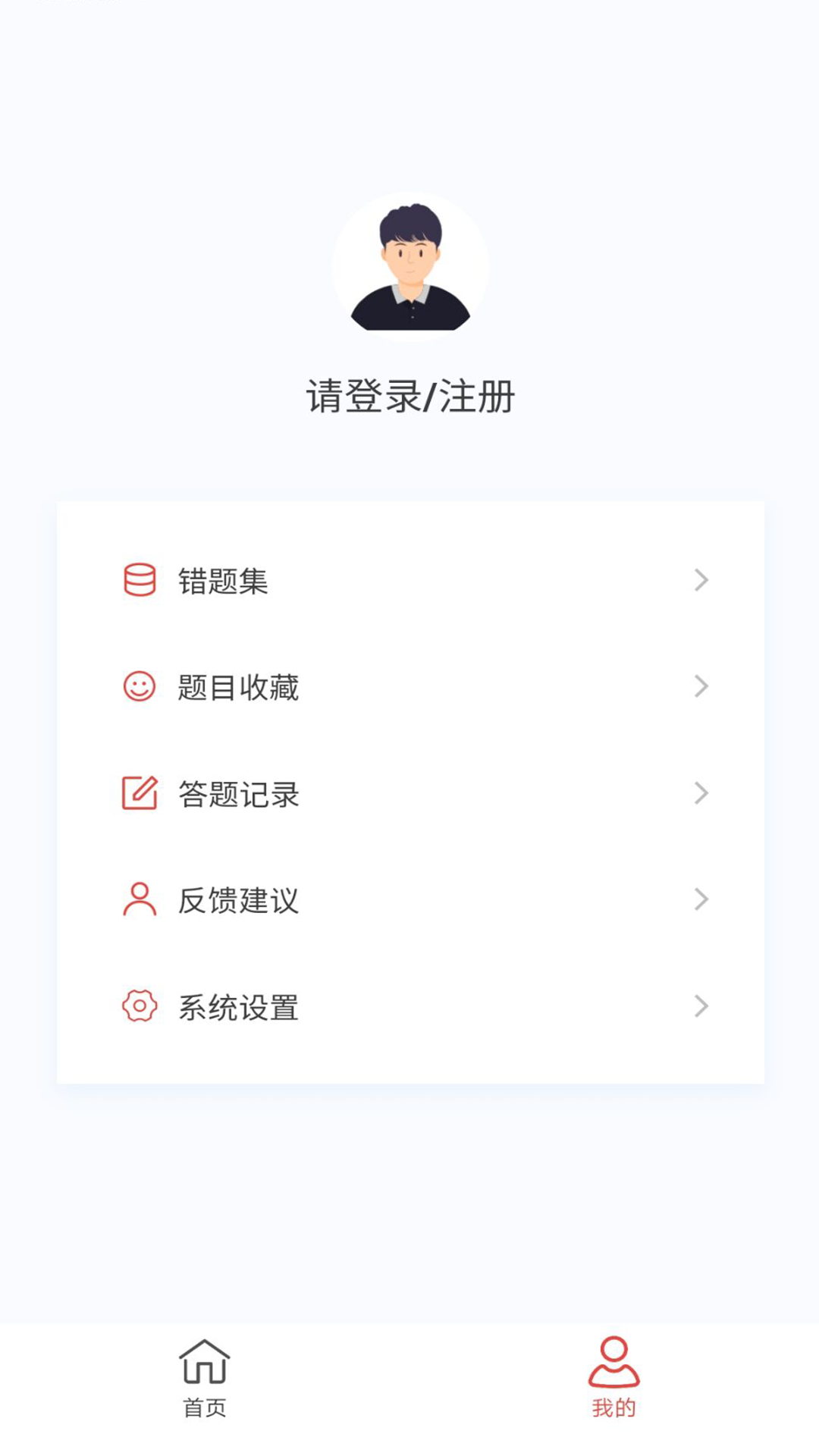 中医骨伤学新题库