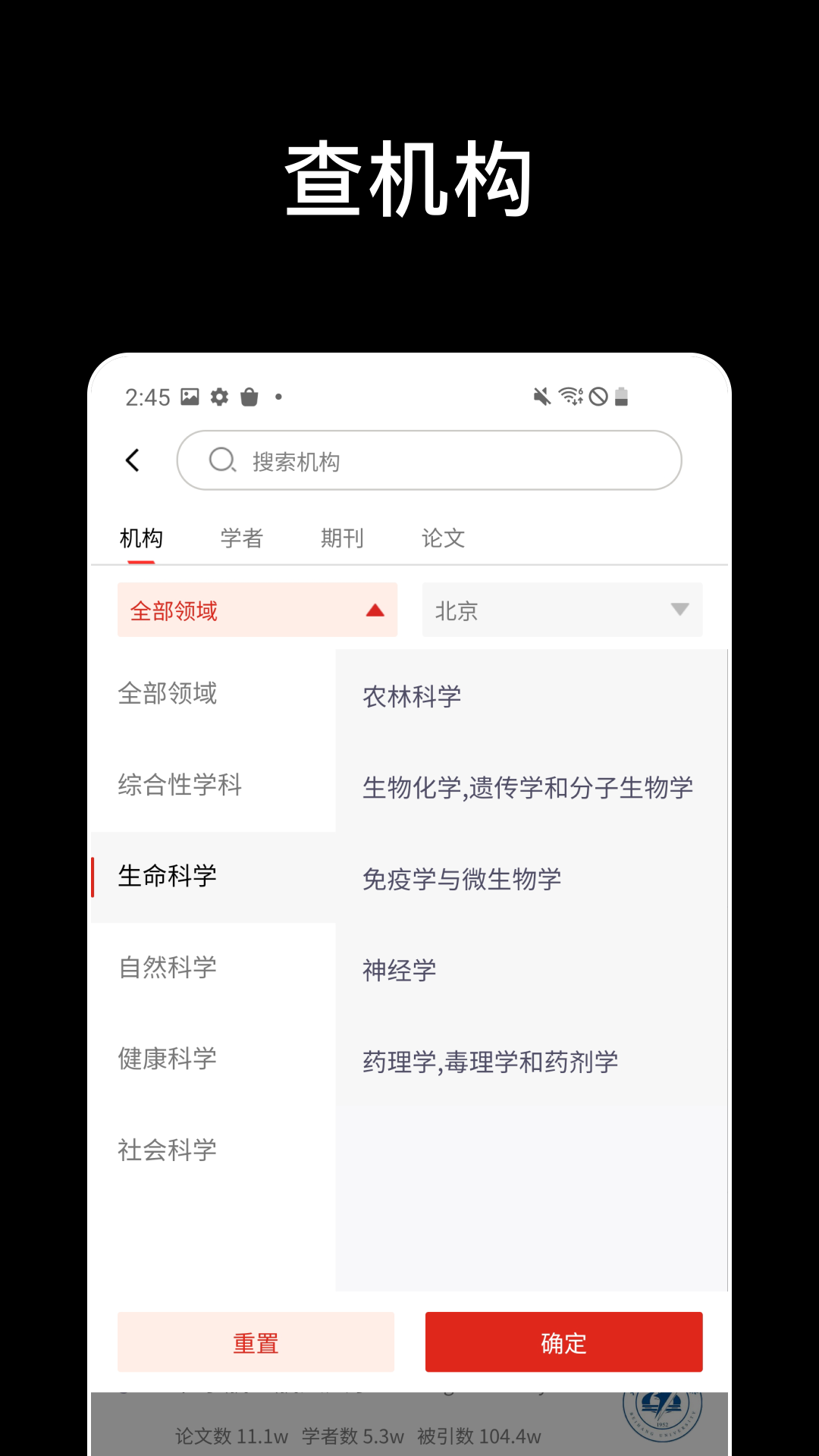 论论_截图1