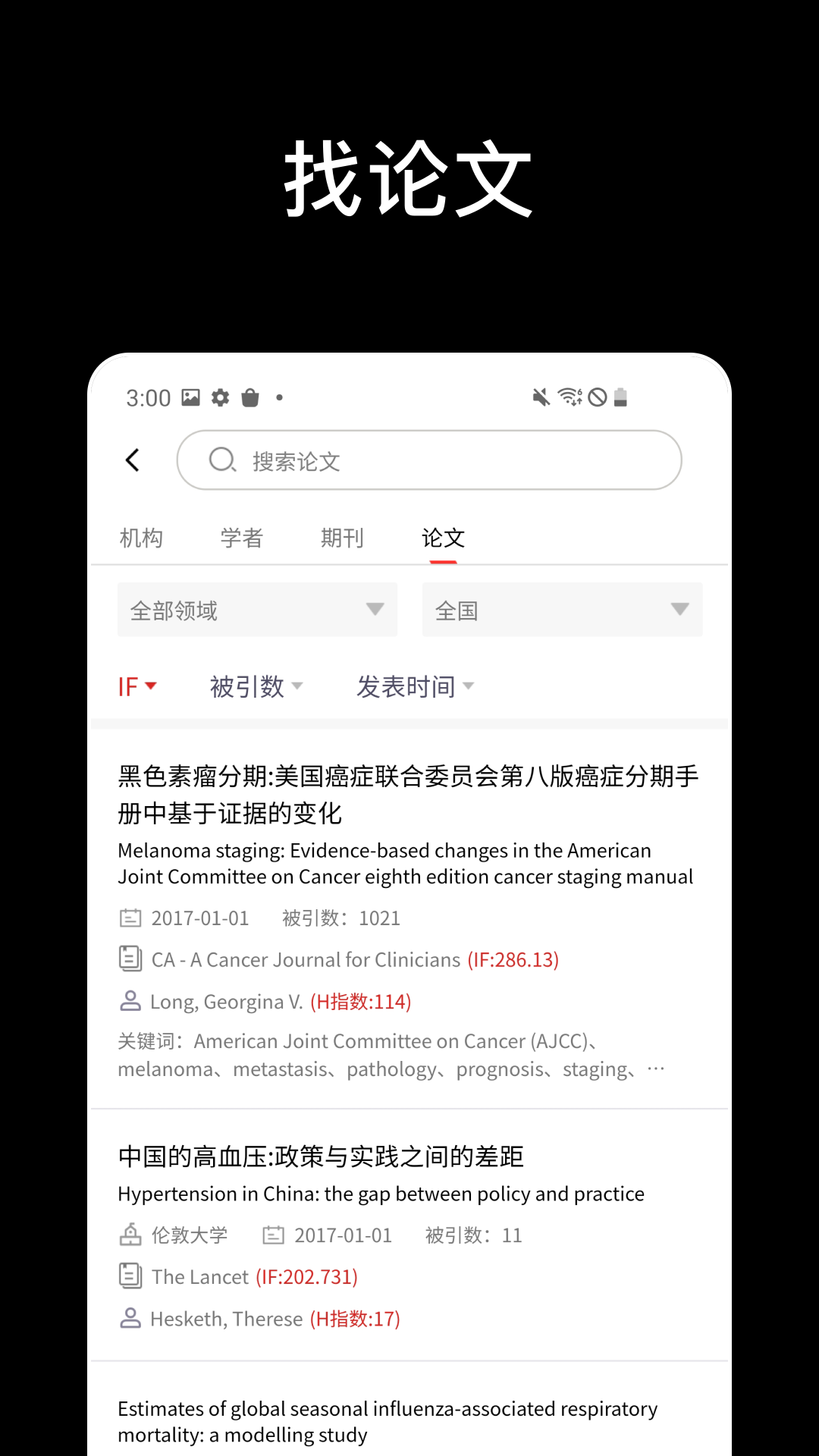 论论_截图4