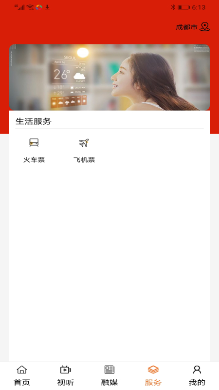 印象库伦云