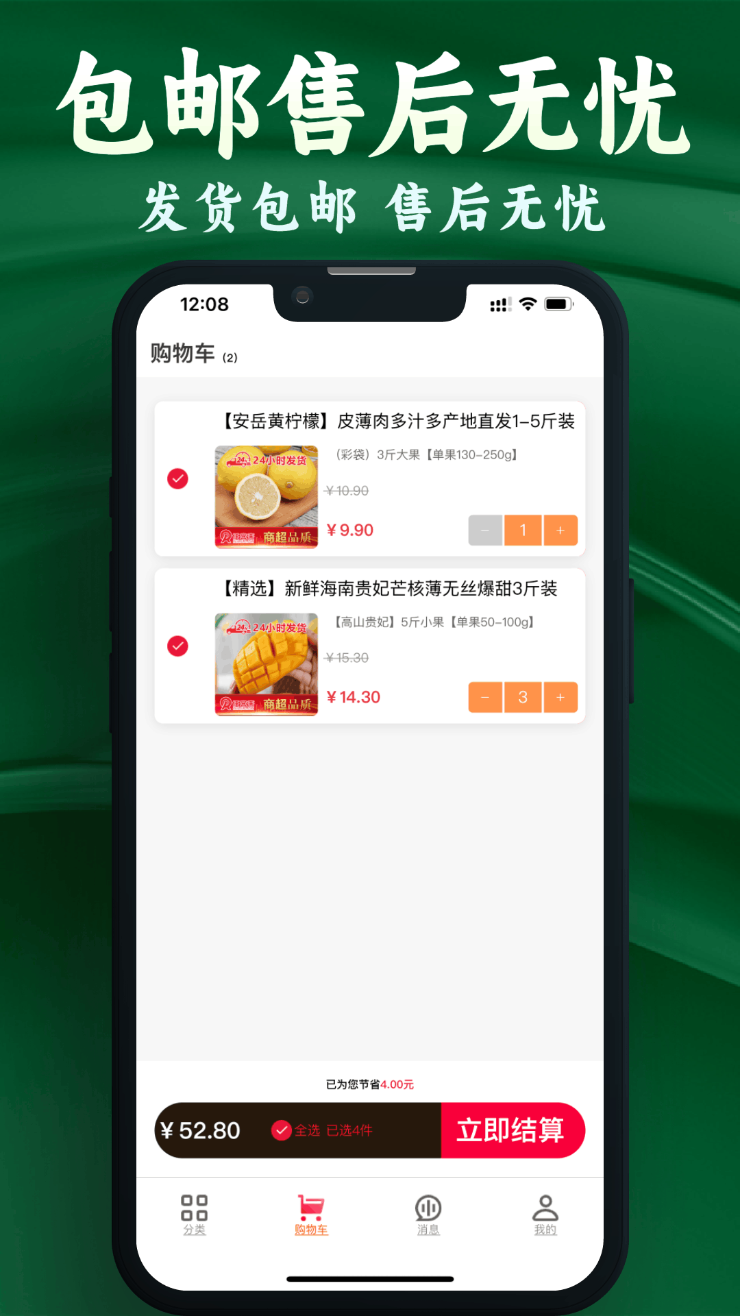 任客来
