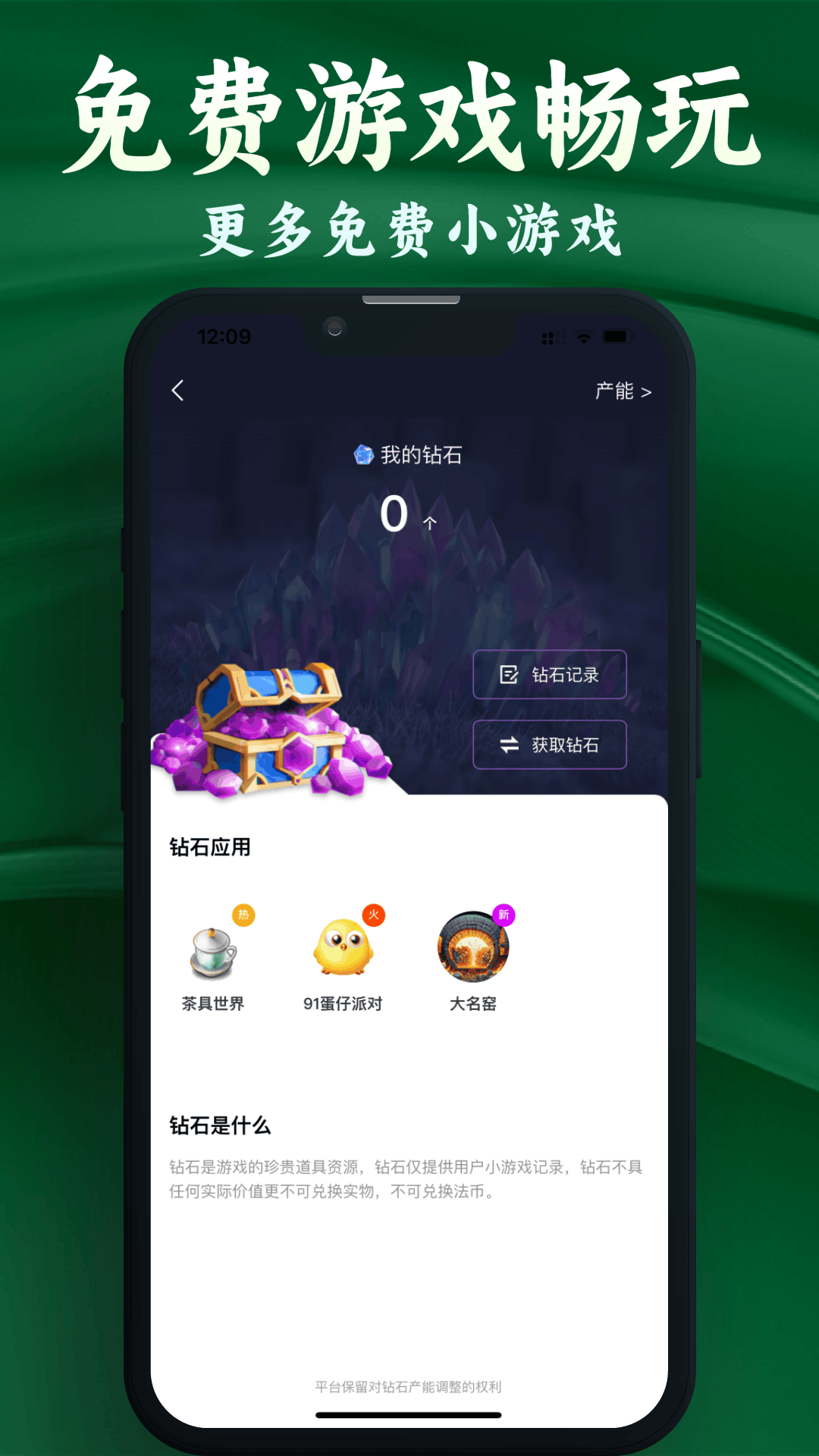 任客来