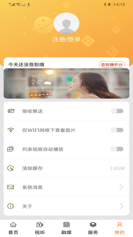 印象库伦云