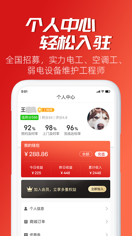 小牛速电