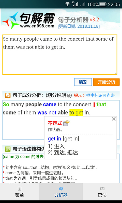 截图1