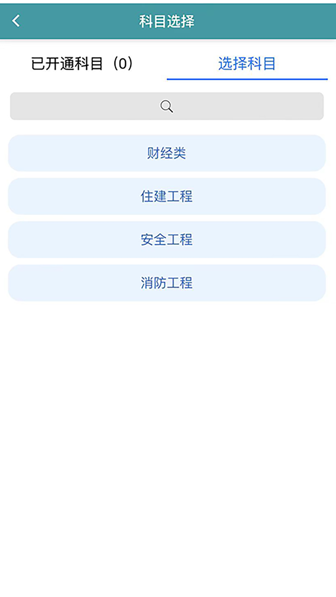 鲸准考