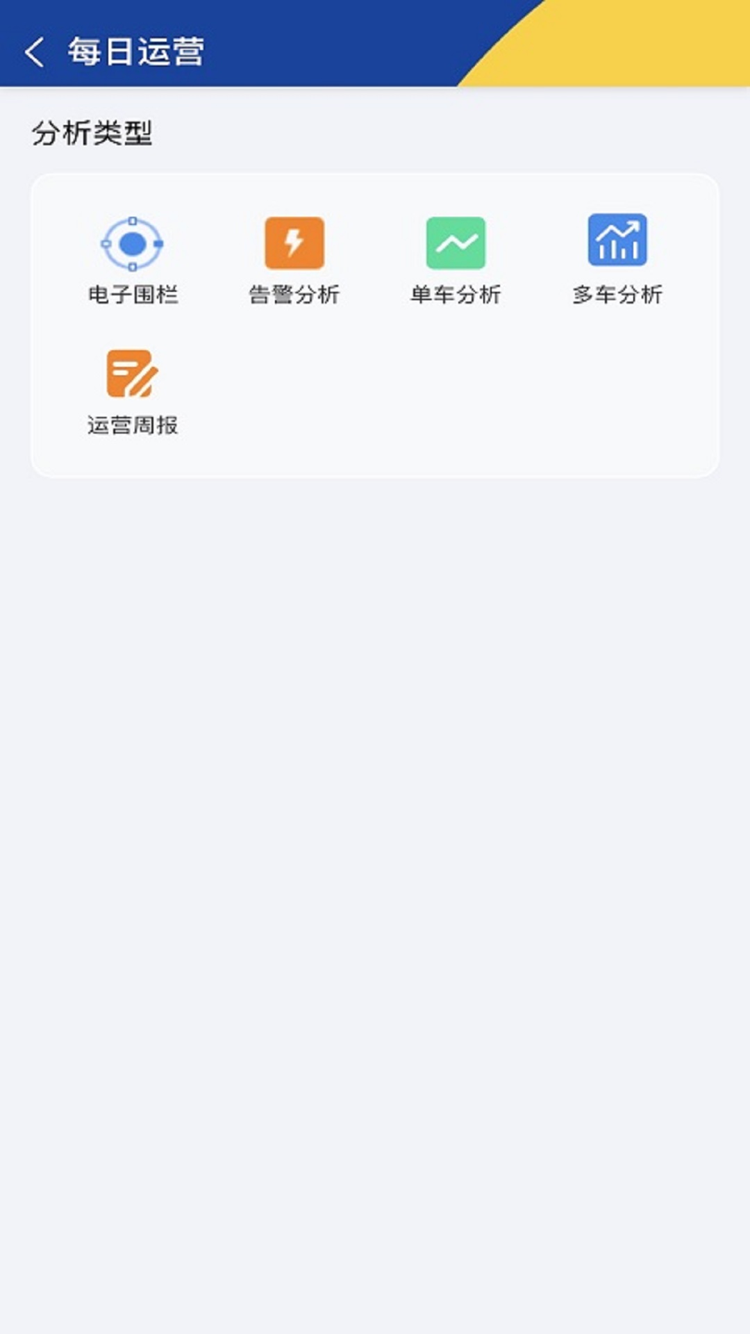 起重在线
