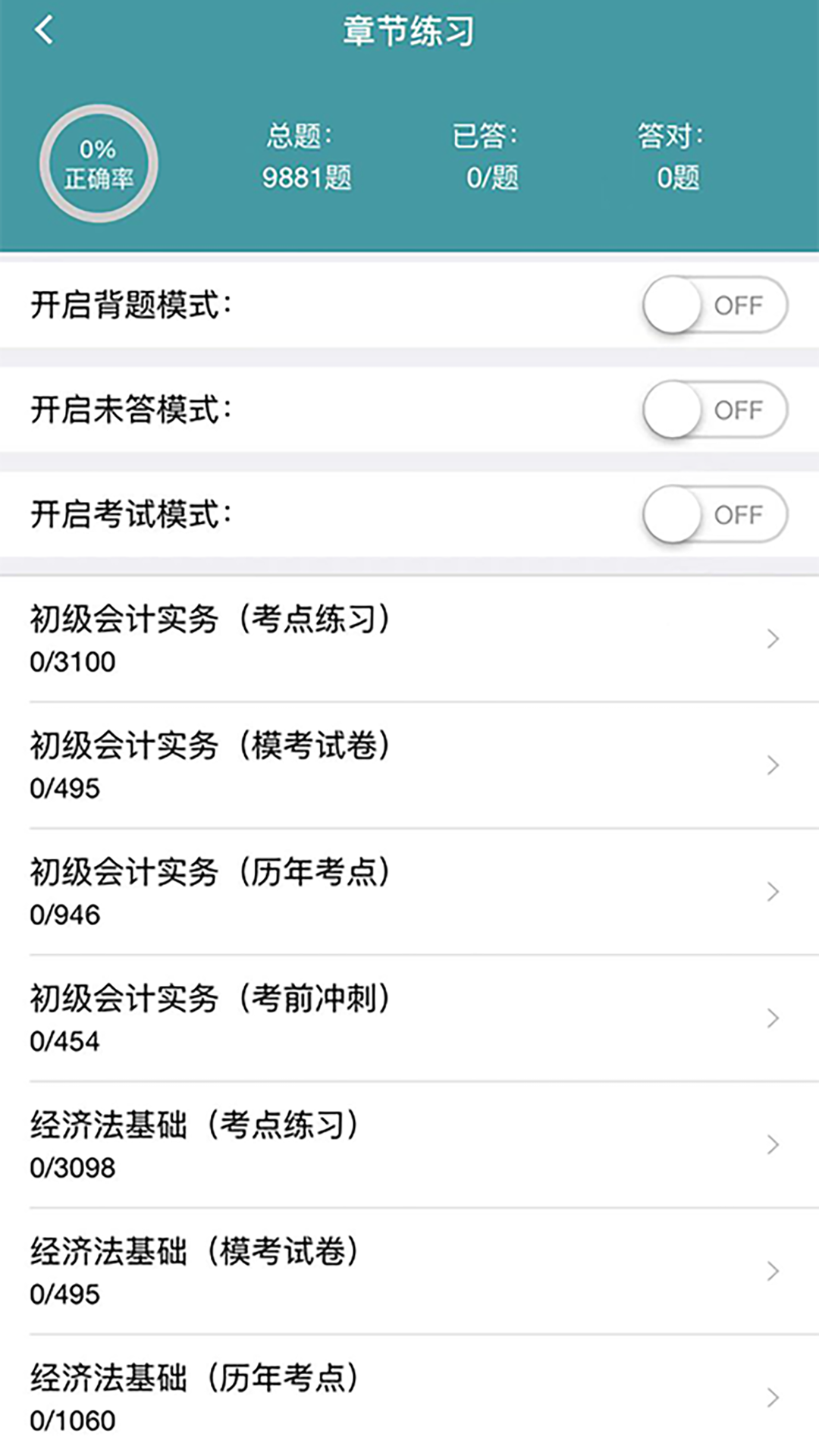 鲸准考