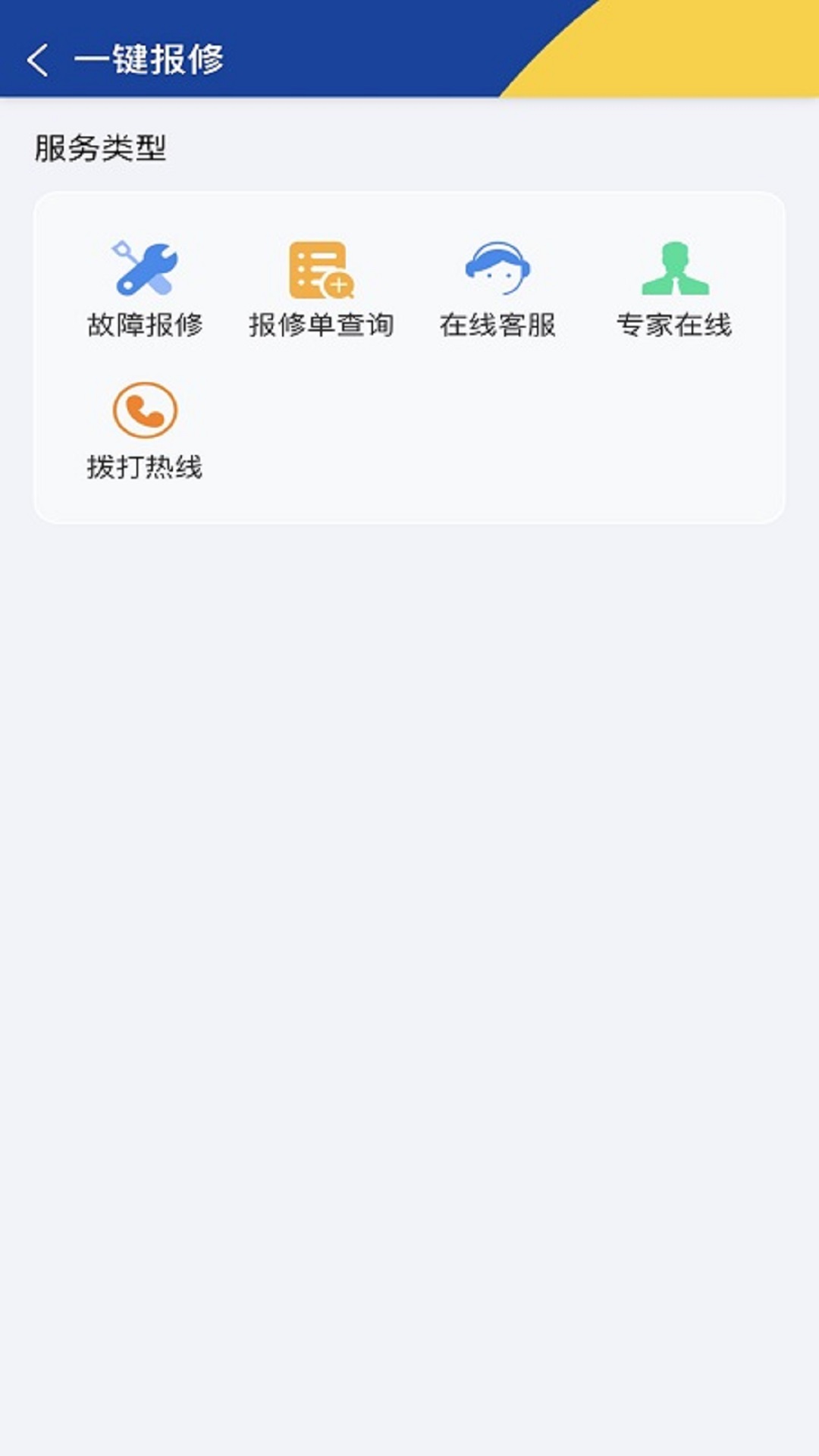 起重在线