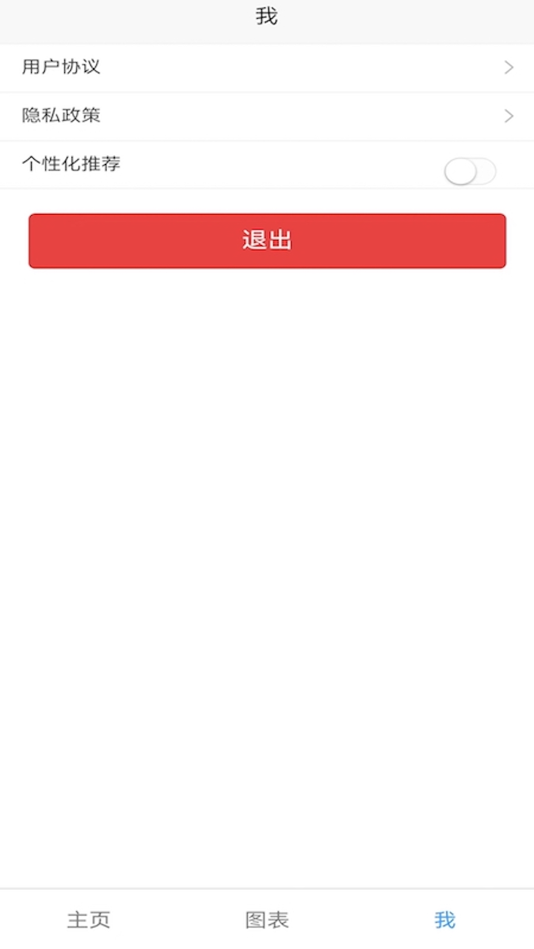 亿帆小助手