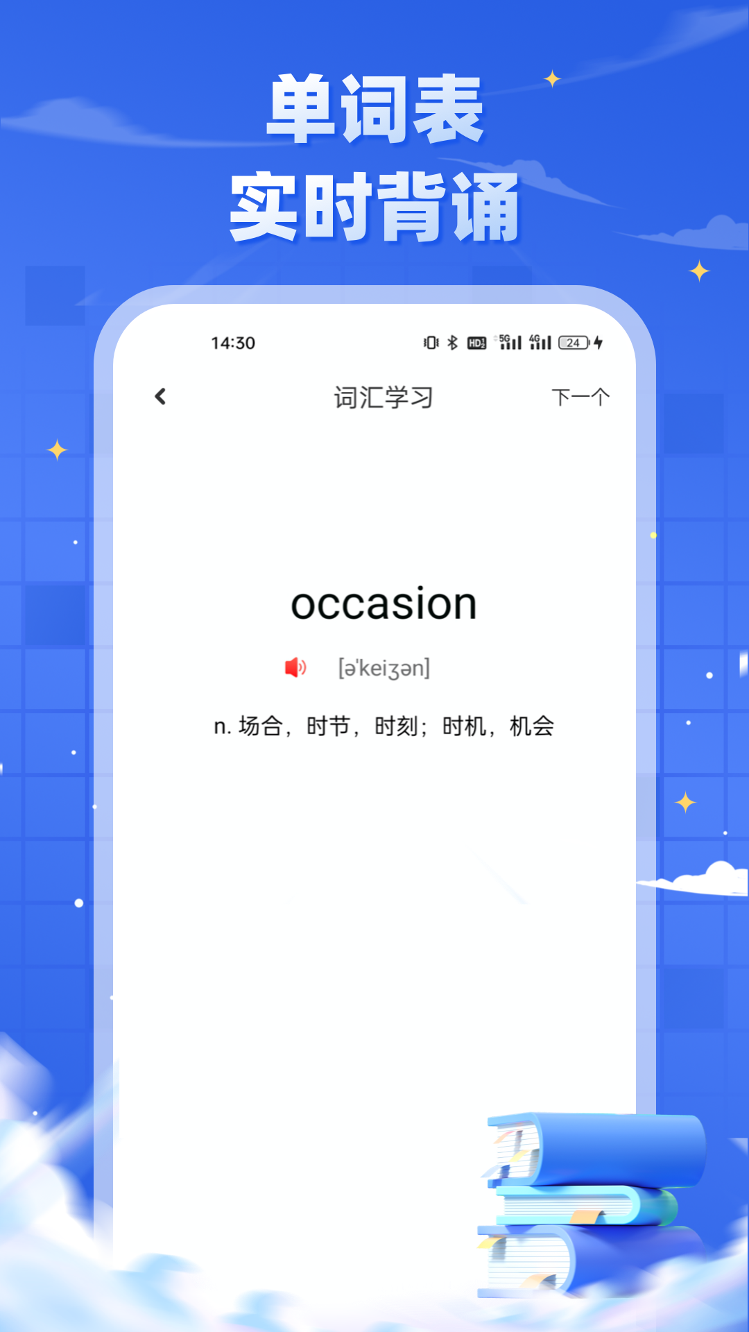 研招网
