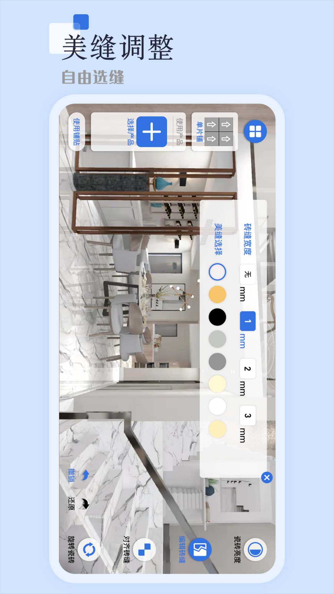 助店通3d