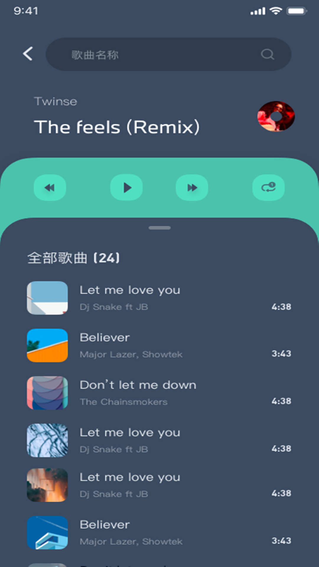 鹰信
