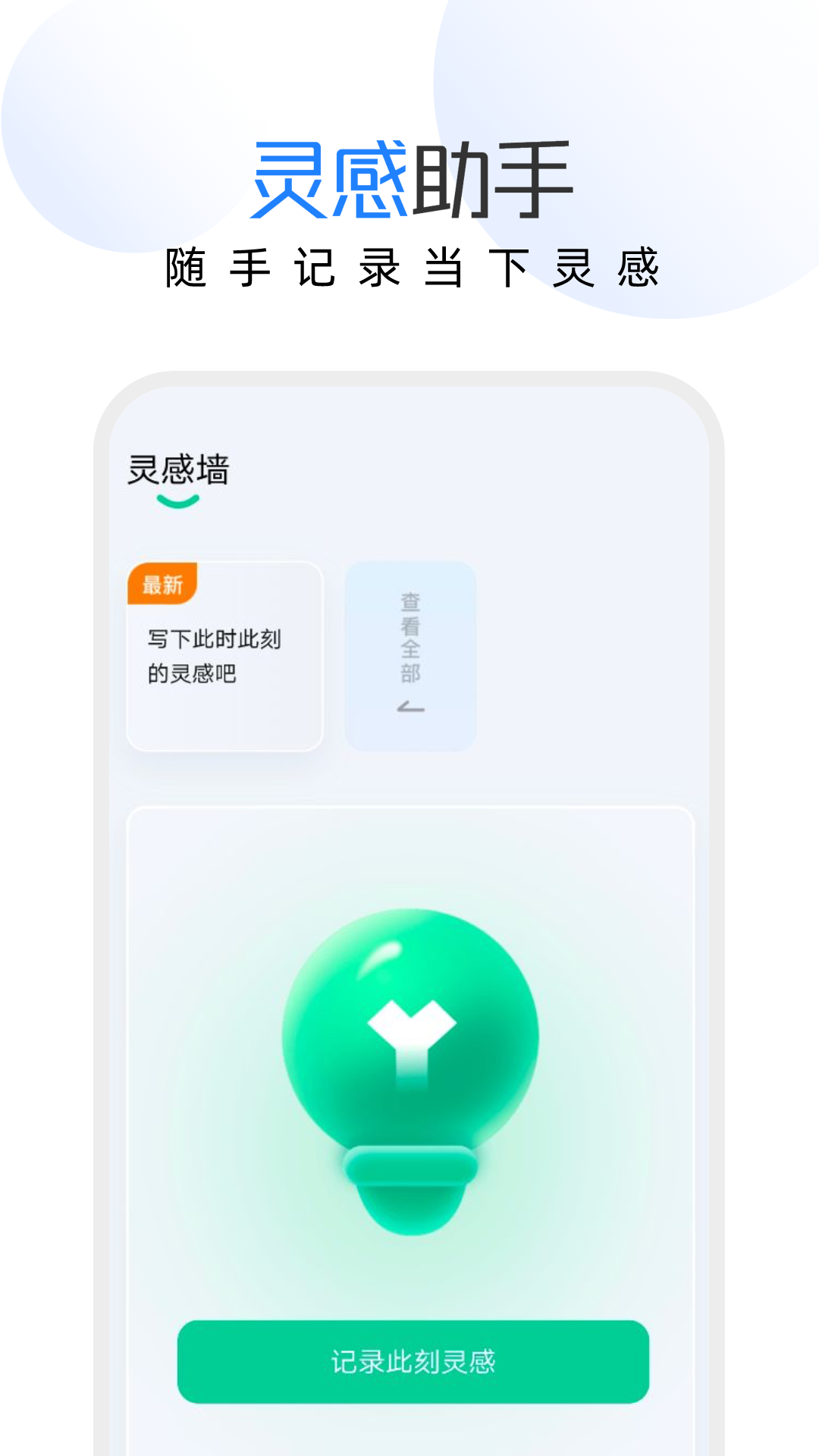 幸运文件助手