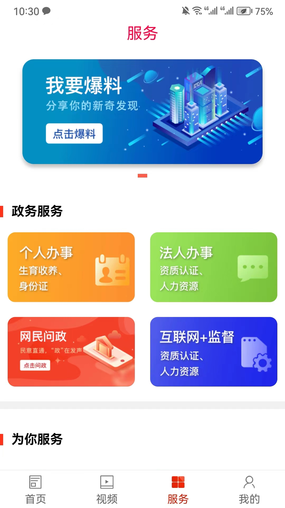 珠晖融媒