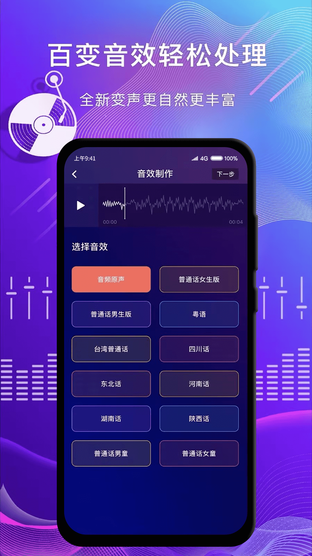 简辑_截图3