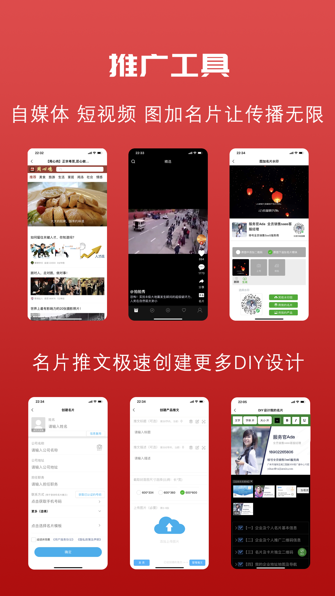 截图5