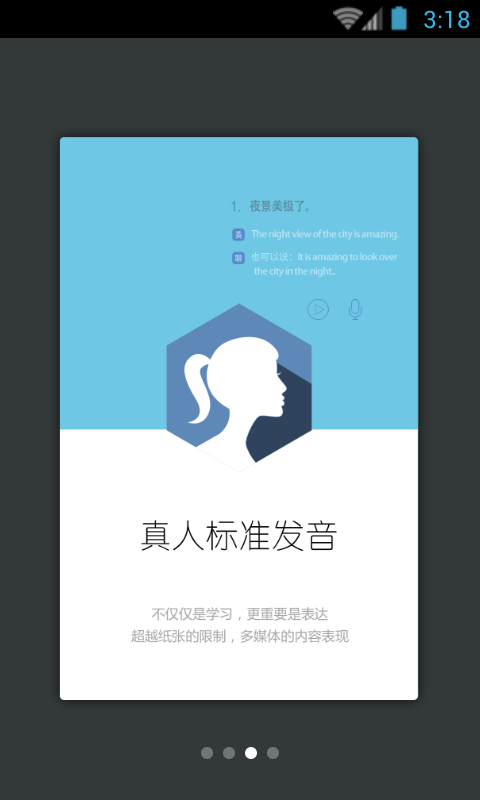 英语实用口语5000句