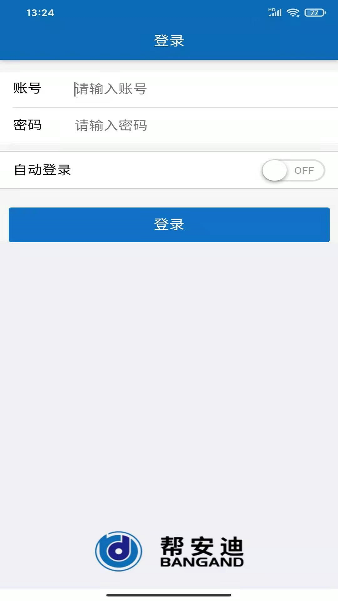 帮安迪oa
