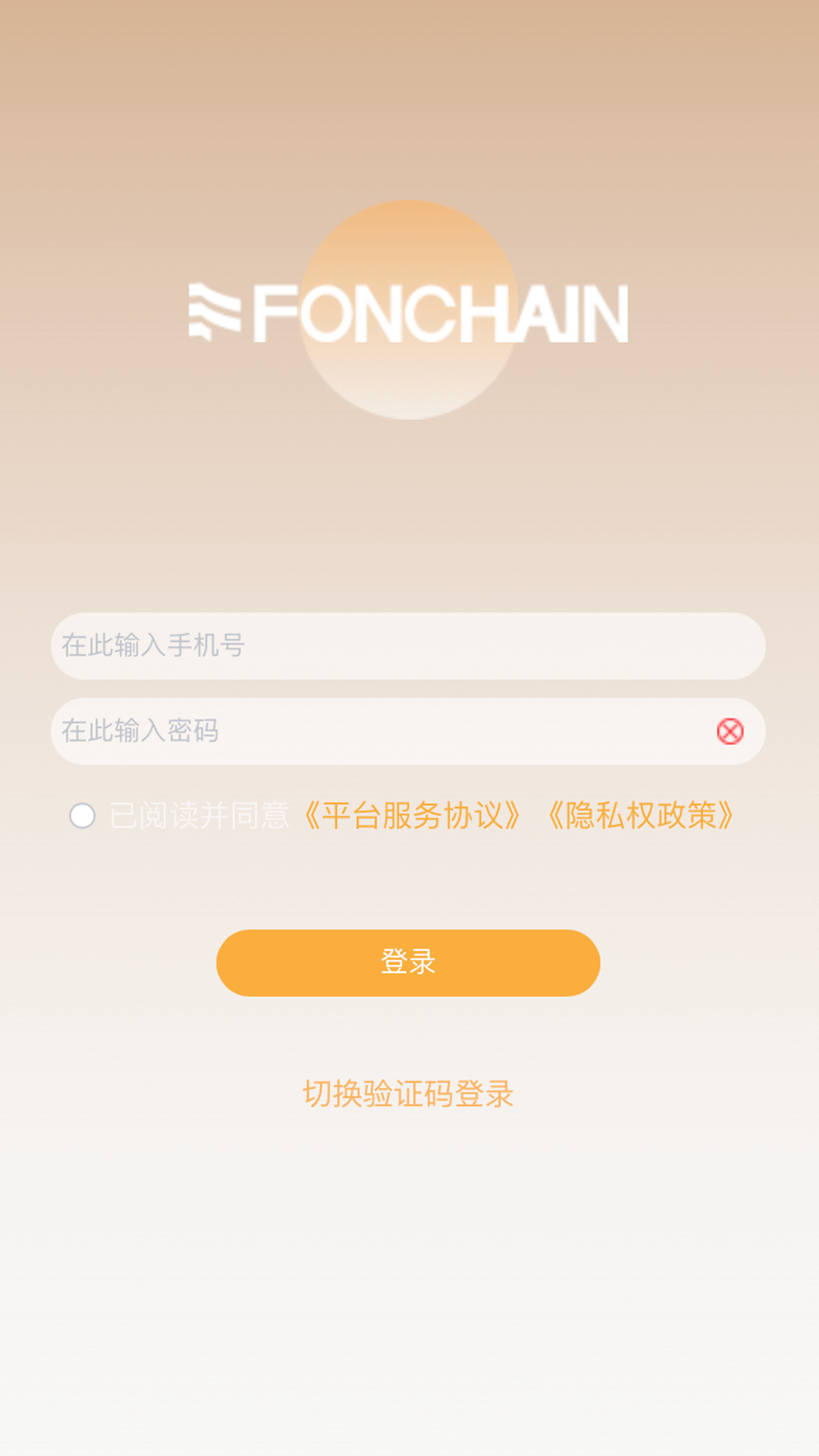 销售宝