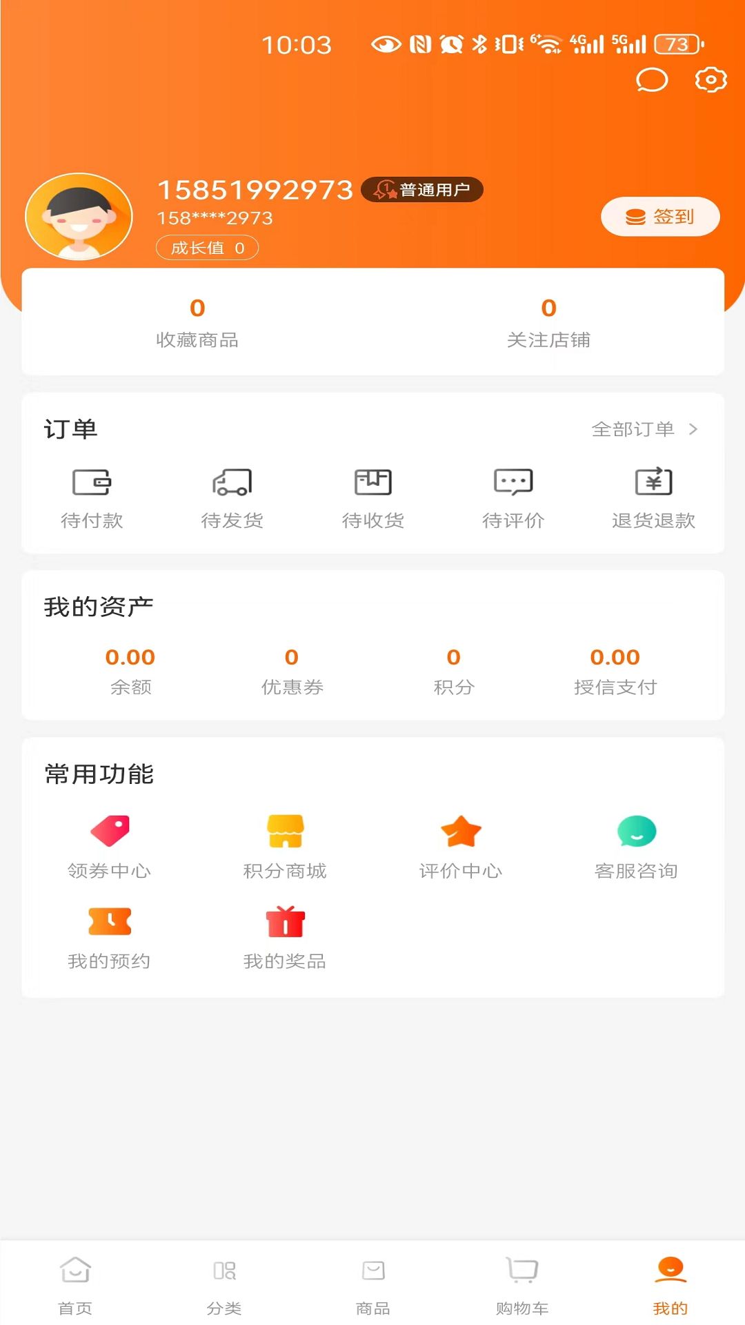 供销荆选