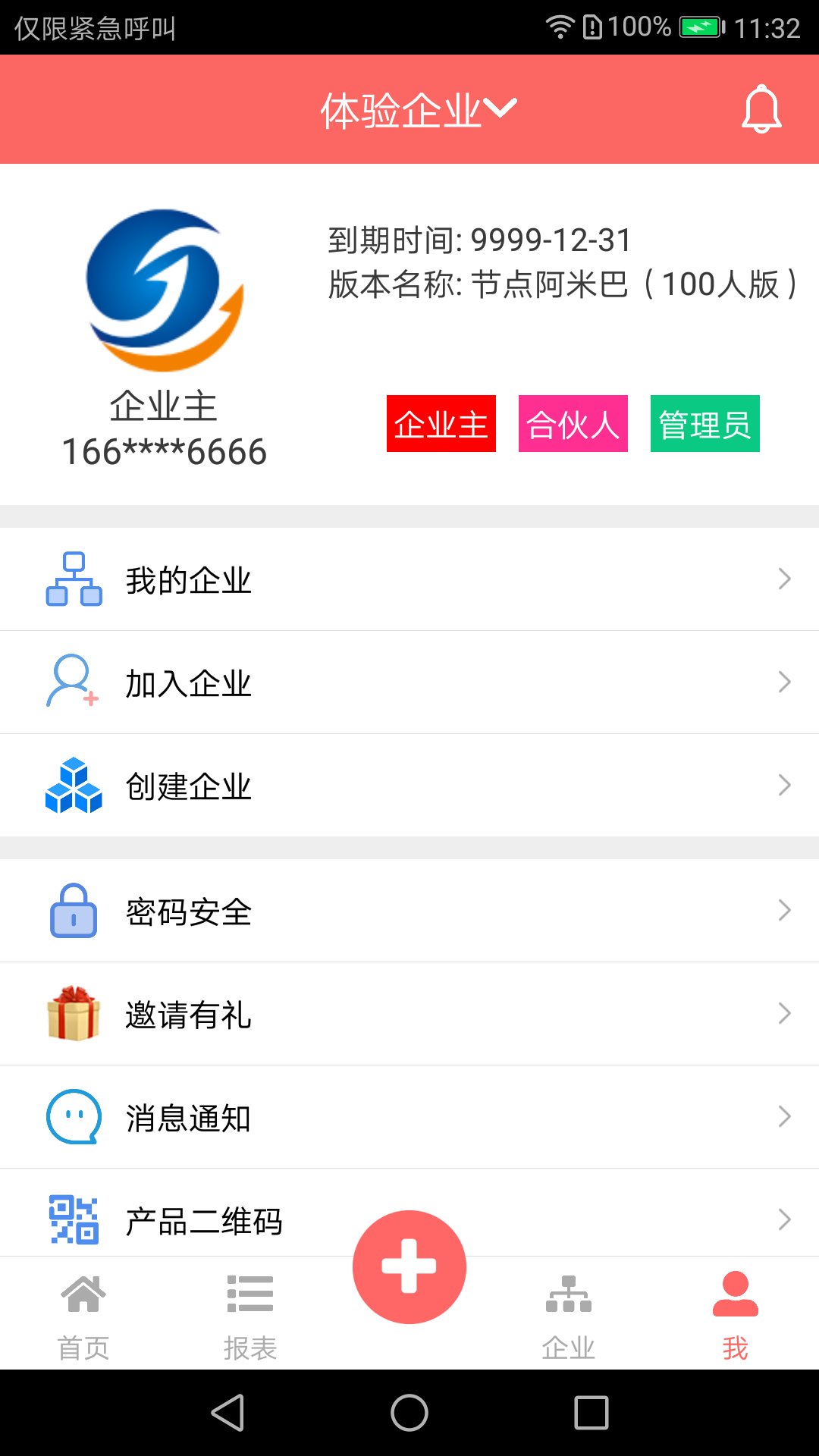 云出纳